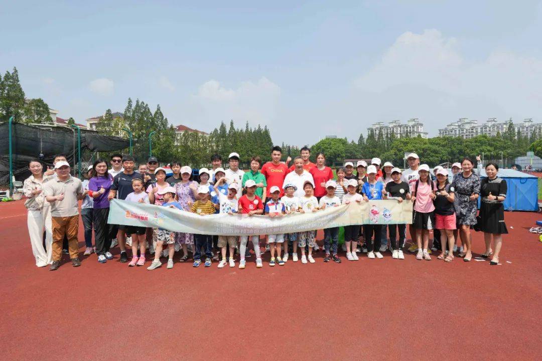 走进第二体育运动学校（上海市体育中学）、田径运动中心，解锁体育探秘之旅