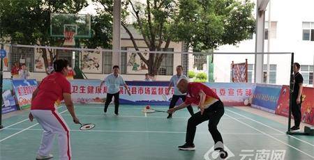 云南省第十届老年人健身运动会柔力球比赛易门开赛