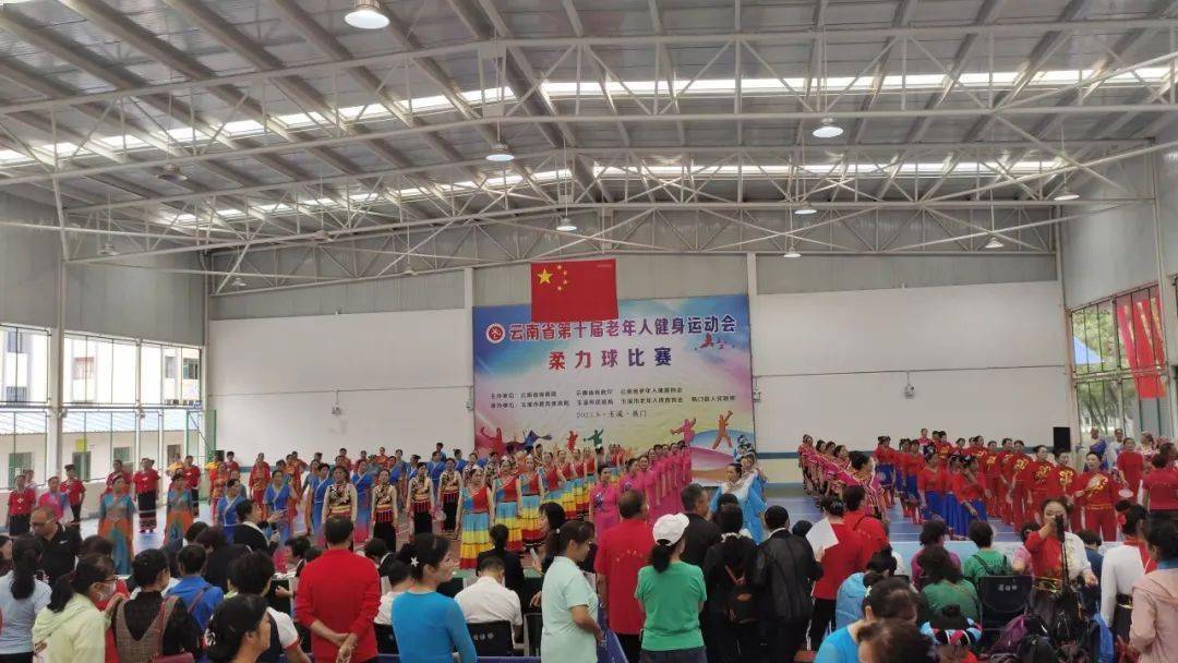 云南省第十届老年人健身运动会柔力球比赛在易门圆满落幕