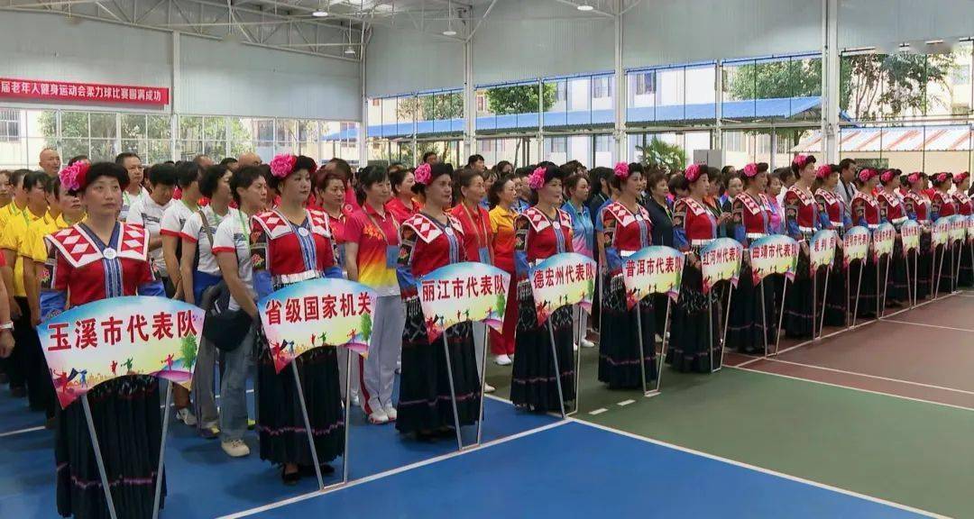 云南省第十届老年人健身运动会柔力球比赛在易门开赛