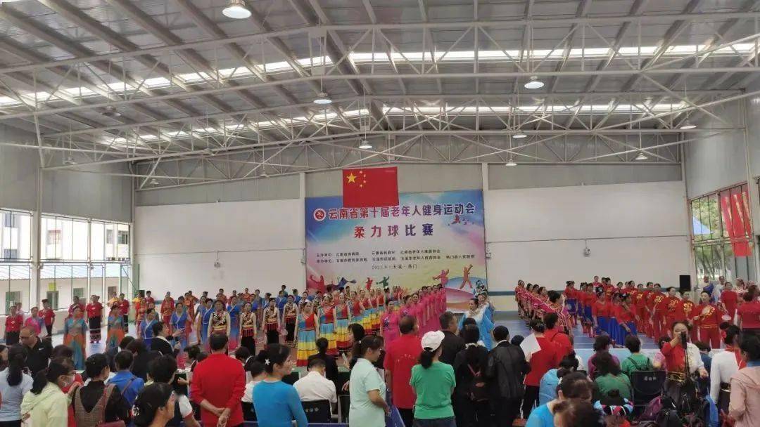 “易”彩纷呈！云南省第十届老年人健身运动会柔力球比赛鸣金收兵