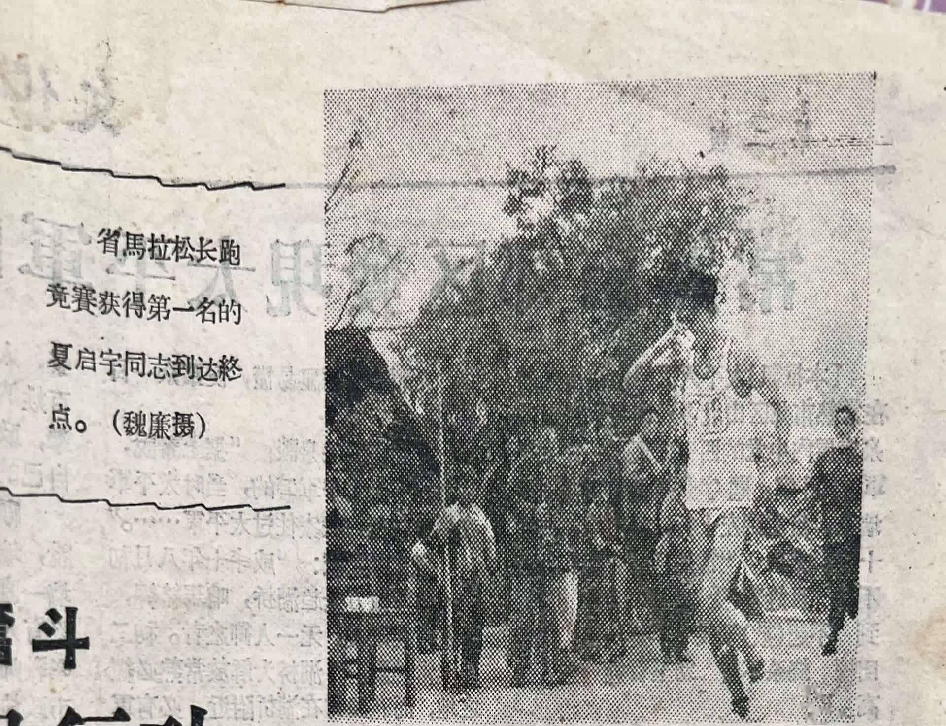 跨越66年 新中国首场马拉松比赛的故事还在延续,马拉松比赛