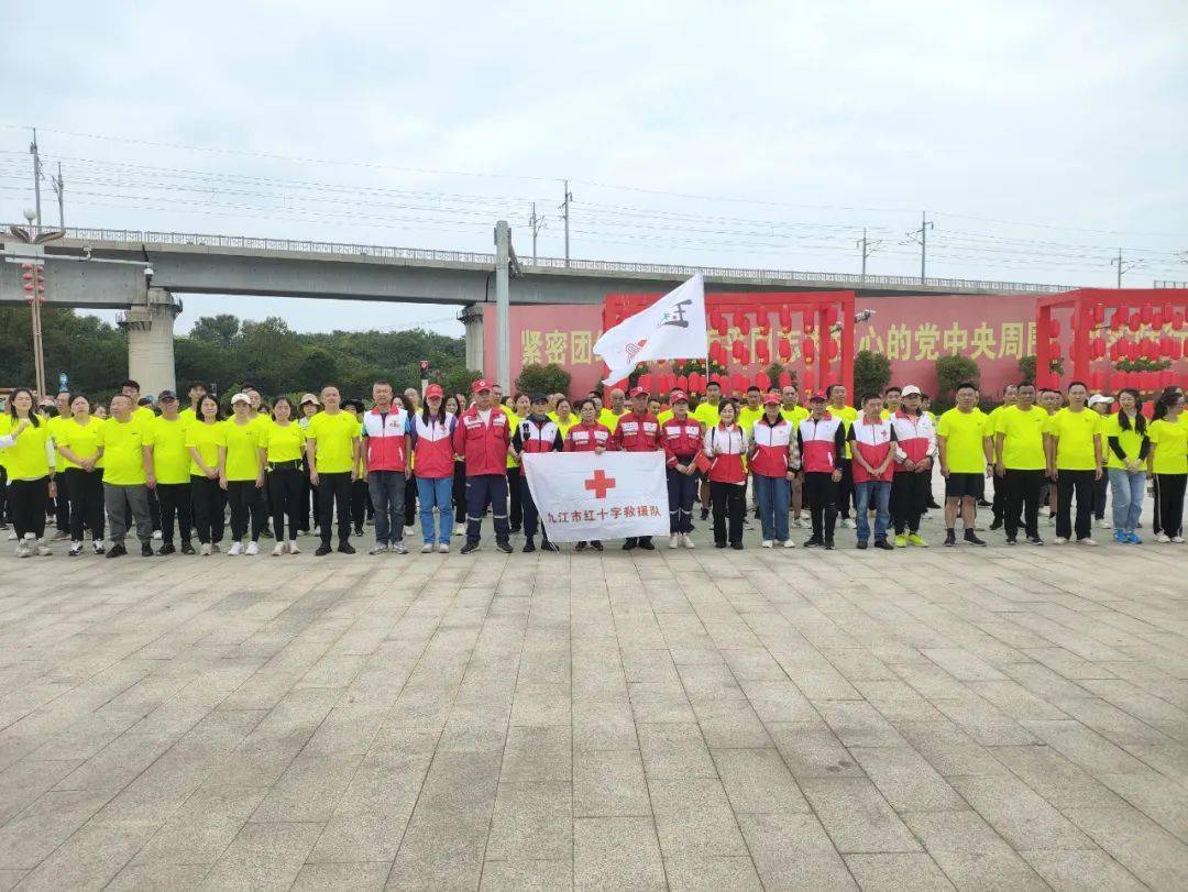 九江市红十字会成功保障玉禾田26周年国庆活力长跑比赛,长跑比赛