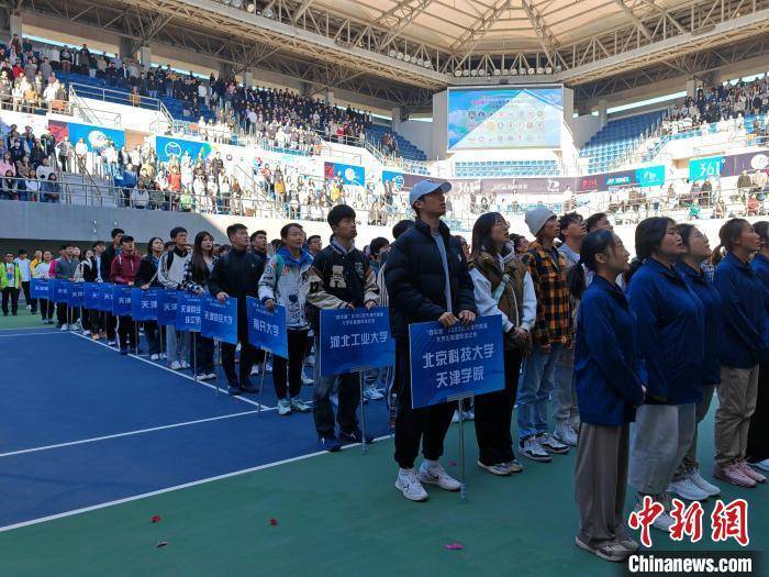 天津市大学生网球联盟正式成立 首届联盟网球赛开赛,网球