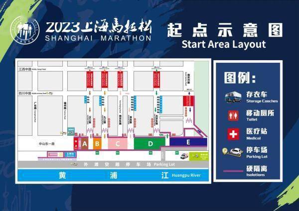 2023上海马拉松比赛路线正式公布，来看看有哪些变化？,马拉松比赛