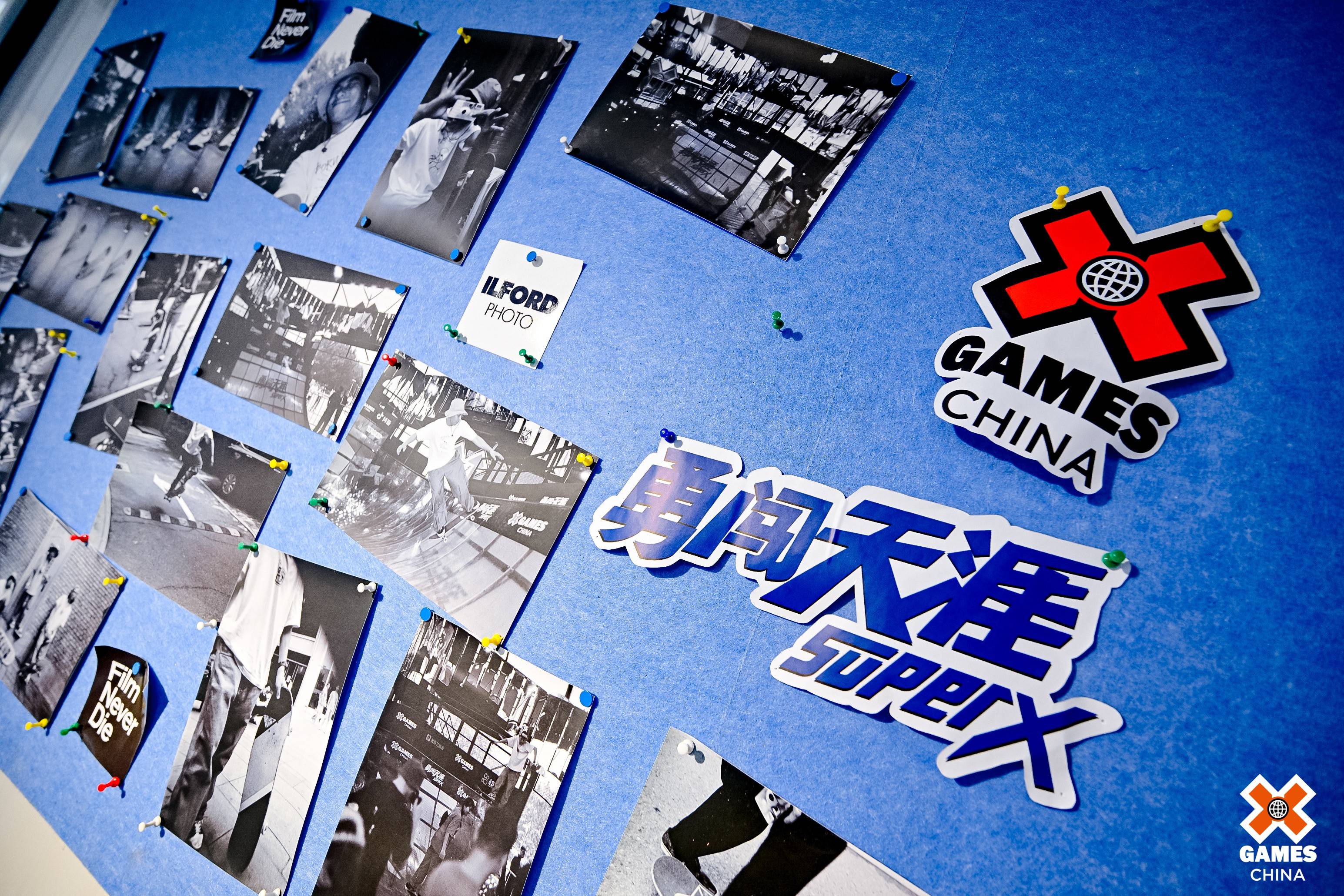 X GAMES CHINA2023滑板U池巡回赛总决赛（上海站）暨RASL2023滑板赛圆满收官！ ,滑板