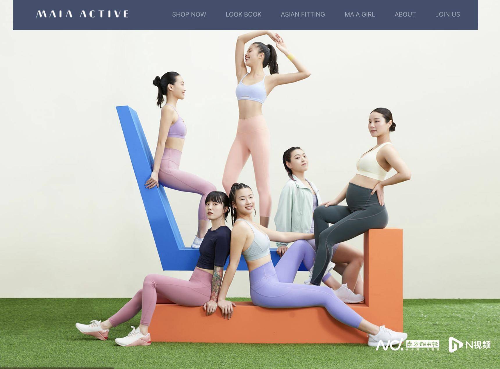 安踏收购本土瑜伽品牌MAIA ACTIVE，瞄准女性市场,瑜伽