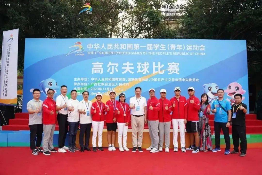 重庆市高尔夫球队全国赛场亮实力