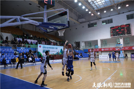 云贵川友邻市州男子篮球联赛在凯里火热开打