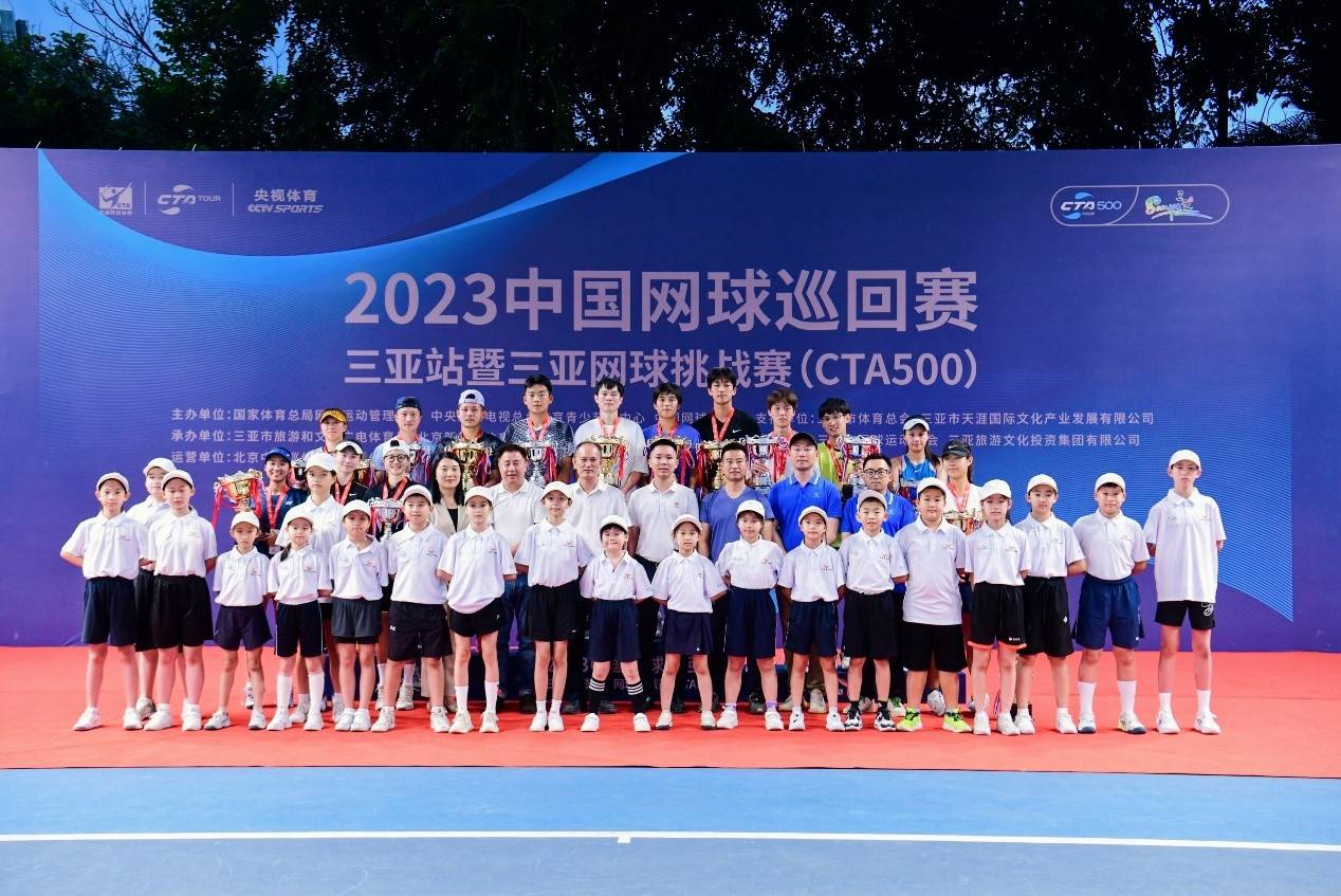 网聚鹿城！2023中国网球巡回赛三亚站暨三亚网球挑战赛（CTA500）圆满落幕