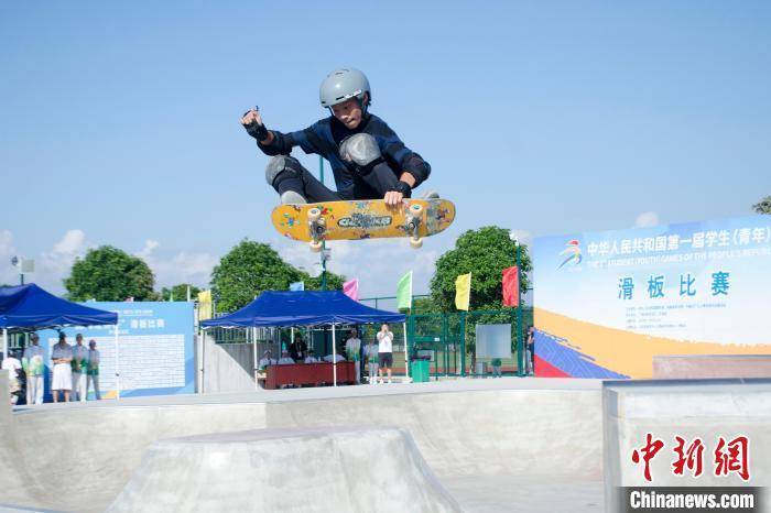 学青会滑板比赛广州收获2金 国内参与人群不断增加