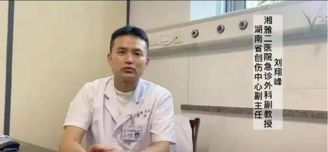 “有事找医院的”刘翔峰被纪检委带走调查，  湘雅还有退路吗？  