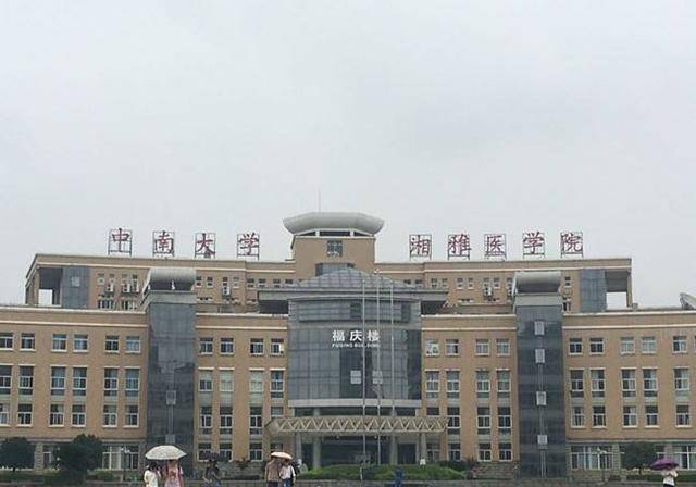 “有事找医院的”刘翔峰被纪检委带走调查，  湘雅还有退路吗？  