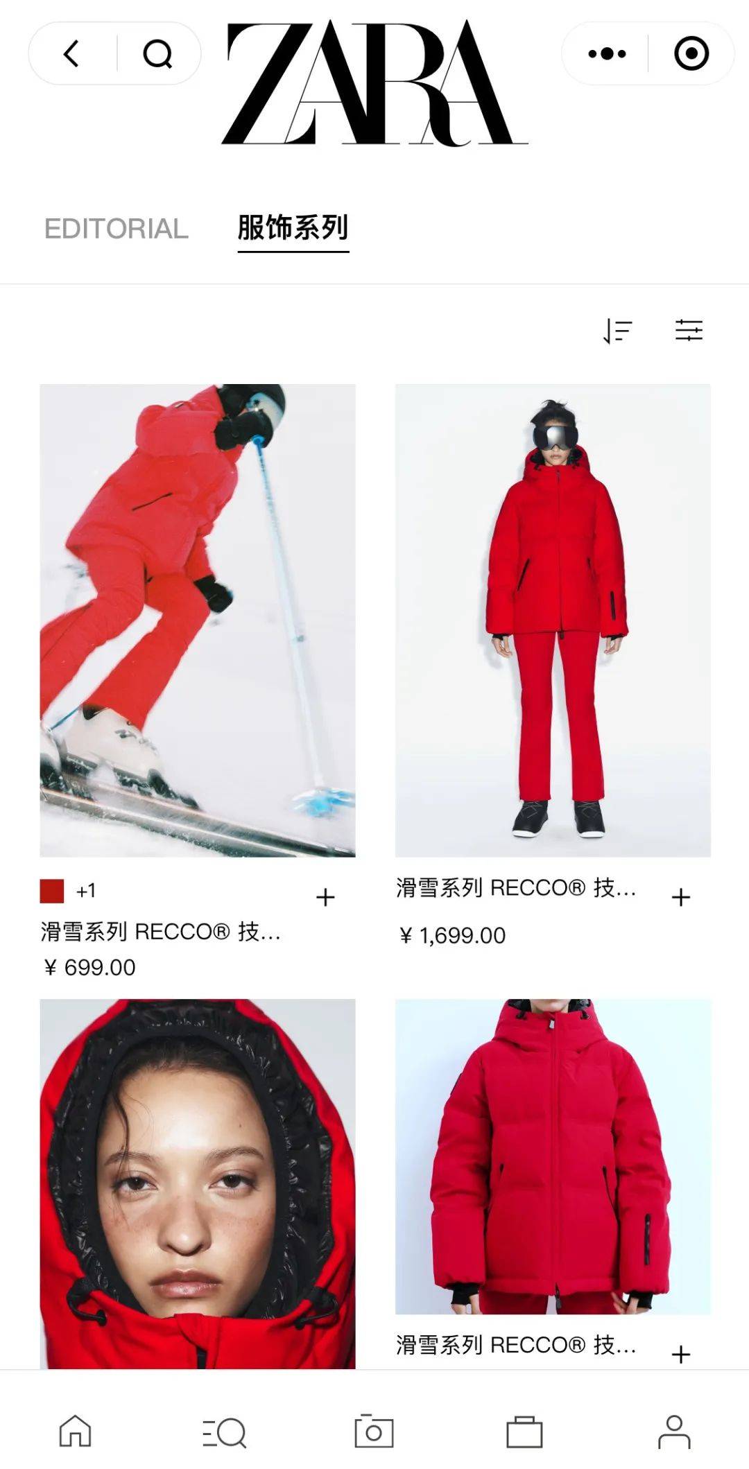 Zara「搅局」滑雪市场