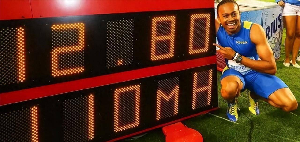 110米栏短跑世界纪录的刷新：梅里特的光芒