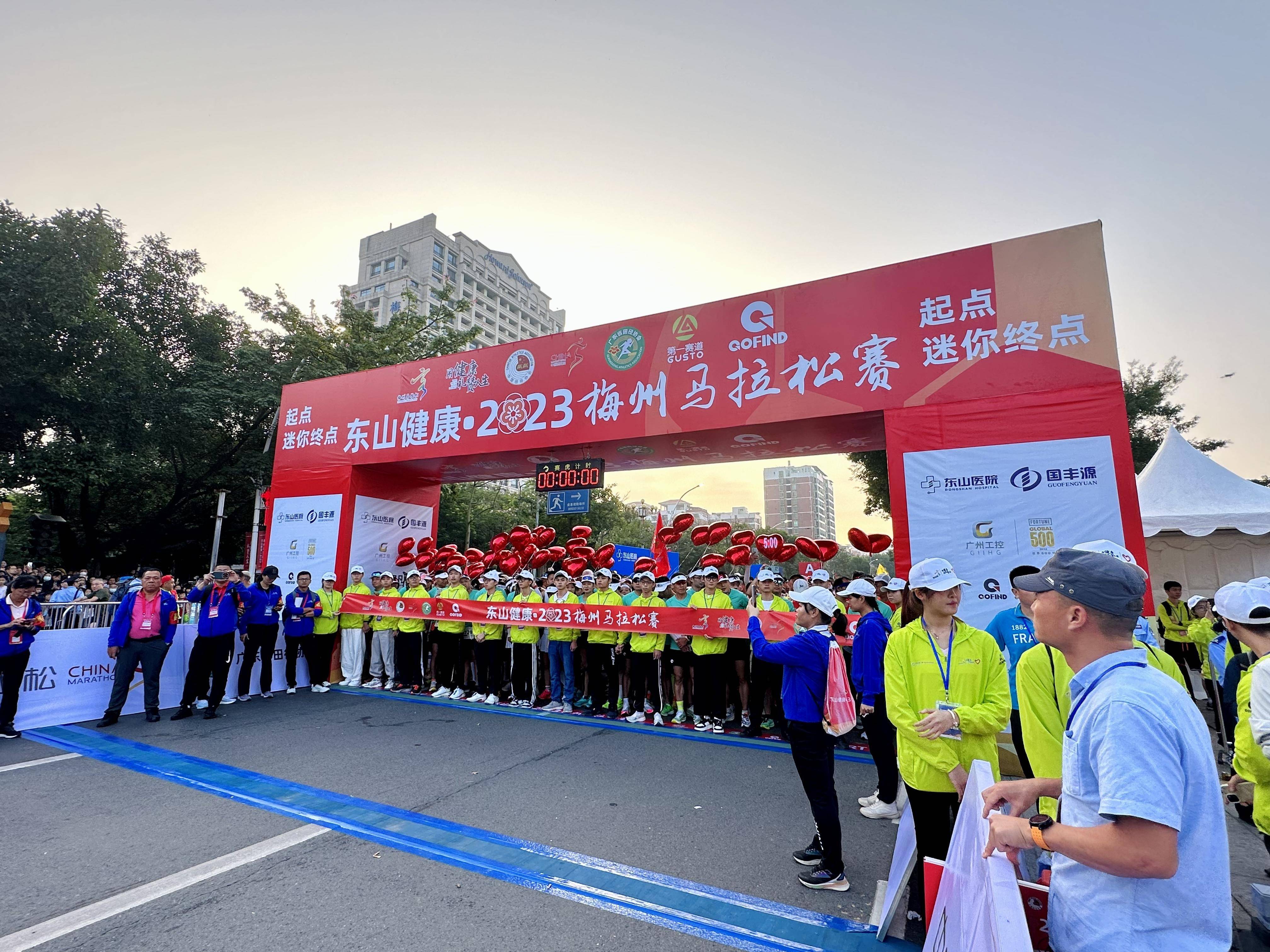 助力客商大会，2023梅州马拉松赛绽放“梅”力