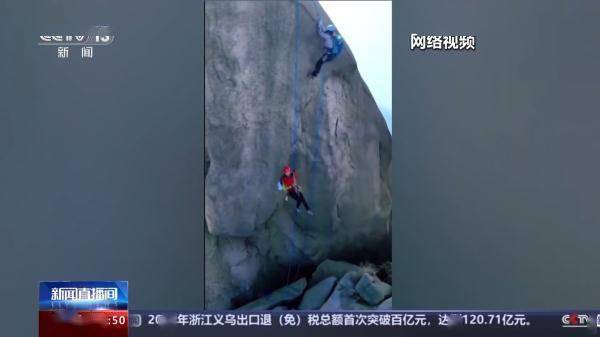 登山者在九华山景区周边岩体上打钉子 相关部门介入