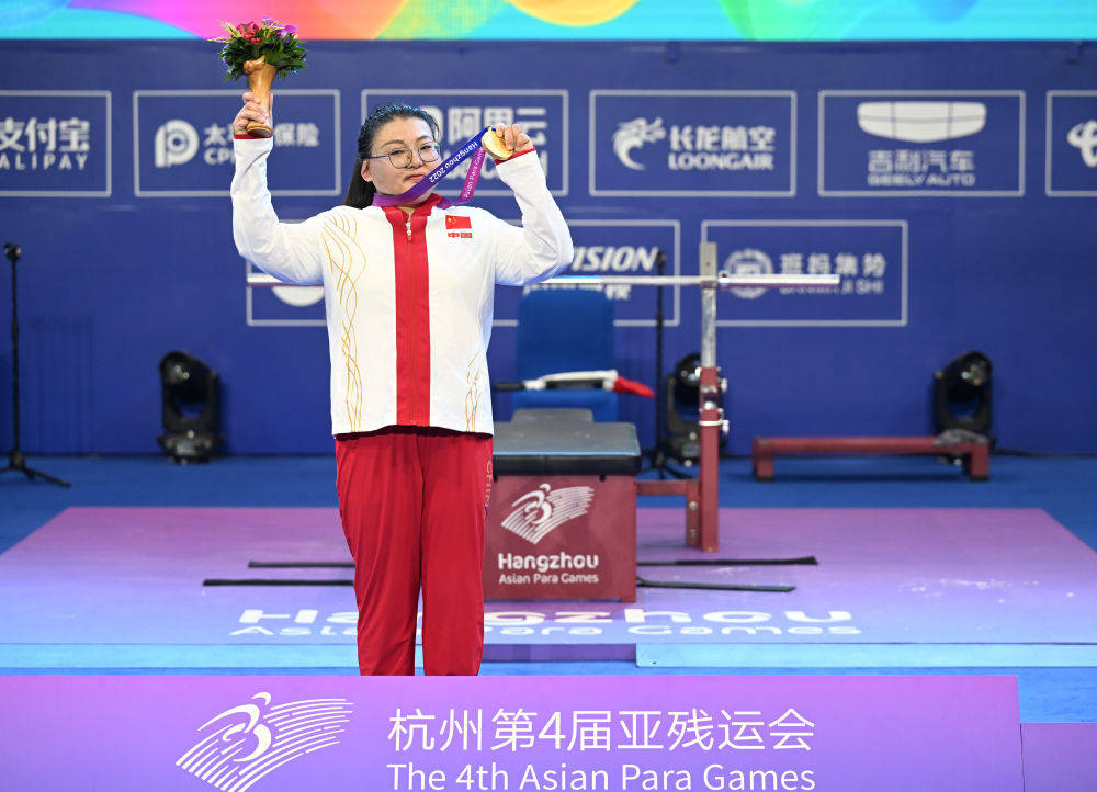 杭州亚残运会 | 举重冠军韩淼雨：“让国旗升起的自豪感太深刻了  ”