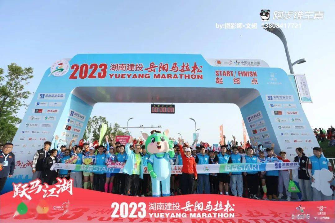 9场！2024年全国马拉松、半程马拉松锦标赛公示