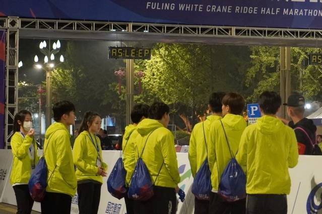 长青青志愿者助力2023年涪陵白鹤梁半程马拉松比赛成功举办