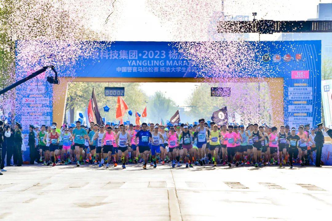 2024杨凌农科城马拉松赛将凸显十大特色亮点