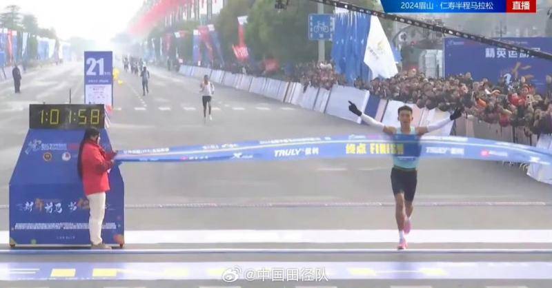 中国男女半程马拉松纪录双双告破