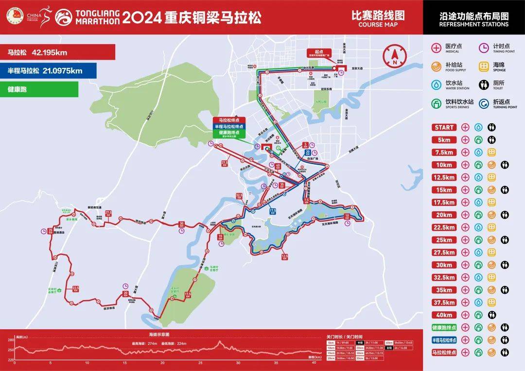 重庆市铜梁区公安局2024重庆铜梁马拉松期间交通管制通告