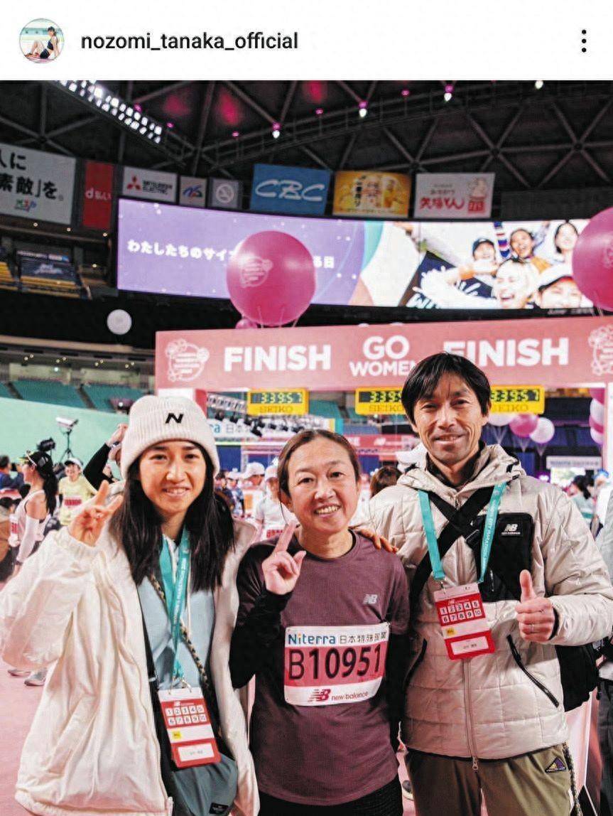 田中希实 母亲 名古屋女子马拉松赛上完成第98次马拉松