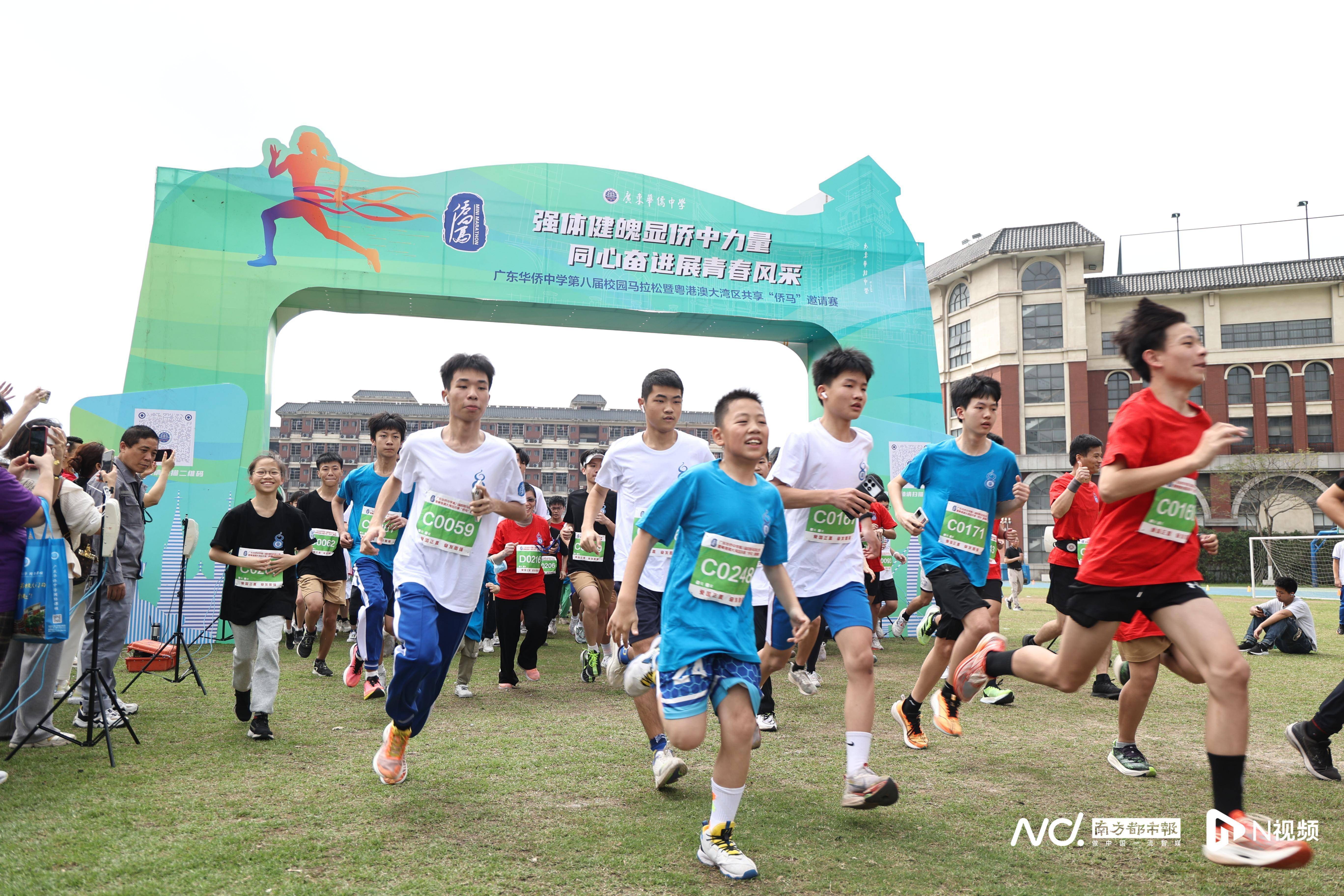 广州今年首场校园“马拉松”在广东华侨中学开跑