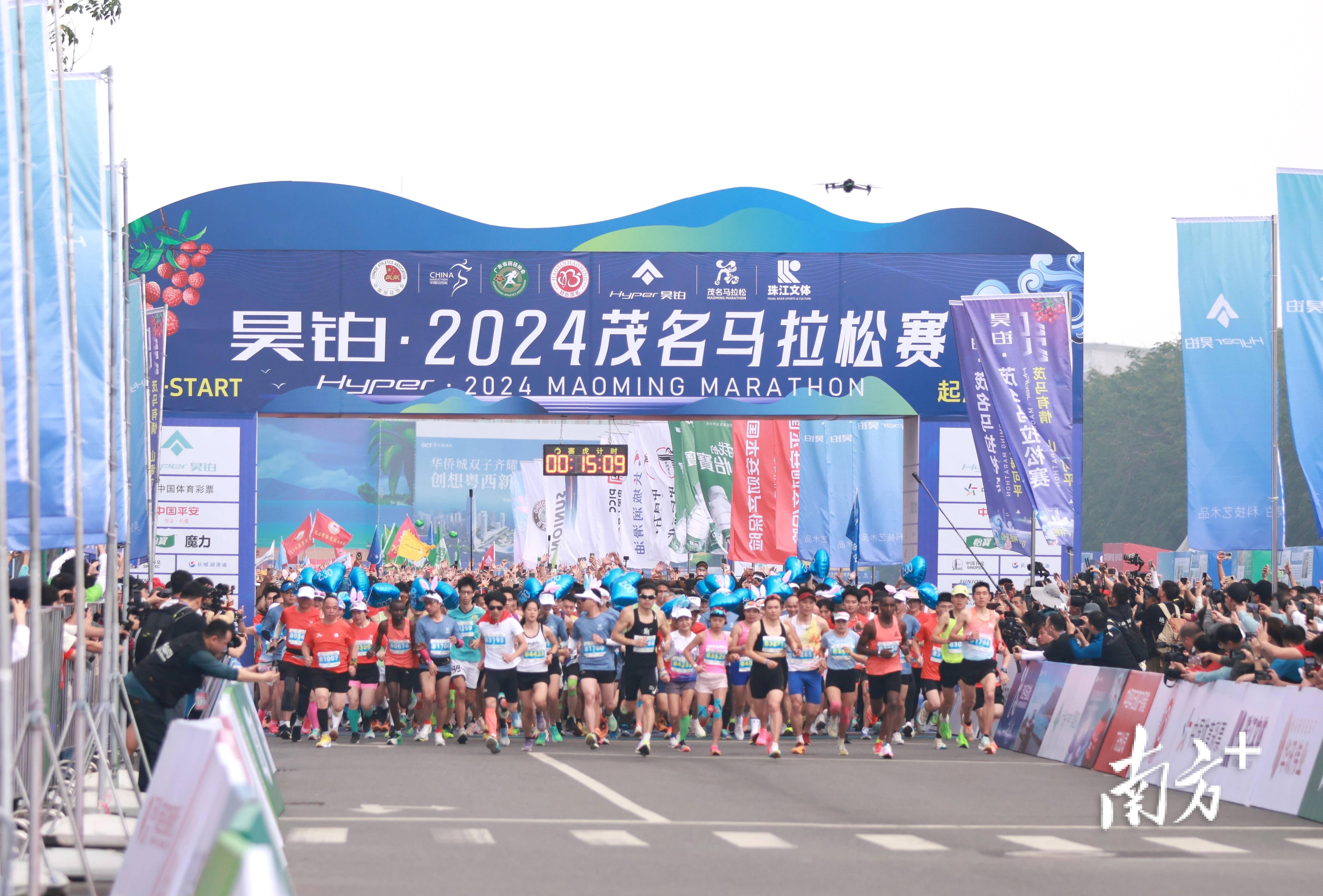 奔跑在“最美滨海赛道”！昊铂·2024茂名马拉松赛燃情开跑
