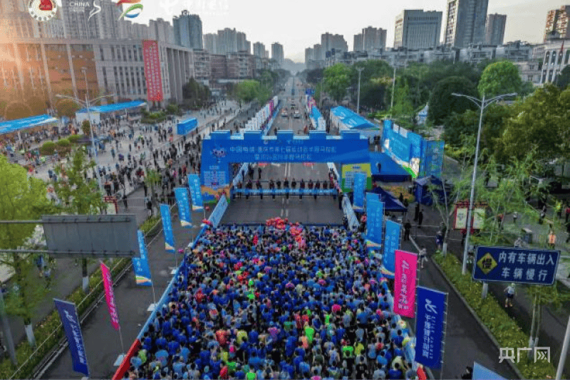 重庆市七运会半程马拉松开跑 合川队获男女冠军