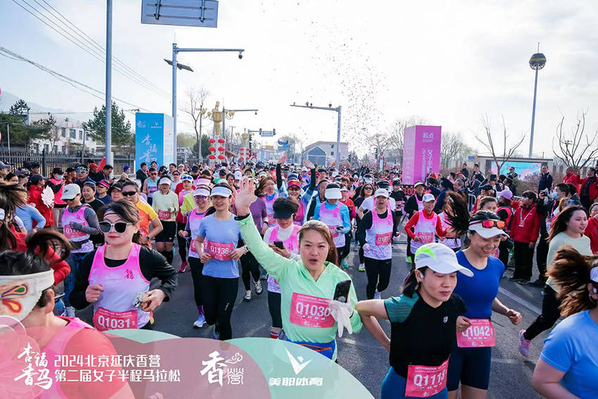 北京延庆举办女子半程马拉松 500余名选手花海中畅跑