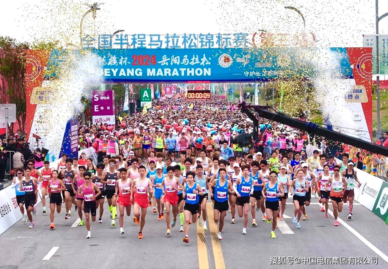 中国电信湖南岳阳分公司：全力做好全国马拉松锦标赛通信保障