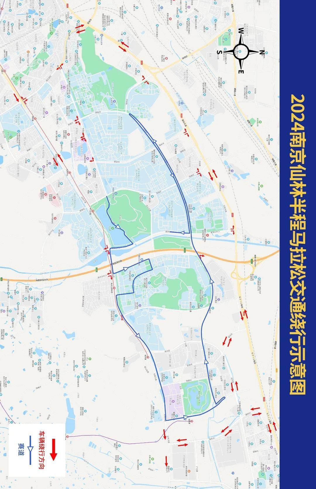 2024南京仙林半程马拉松周日开赛，部分道路临时交通管控
