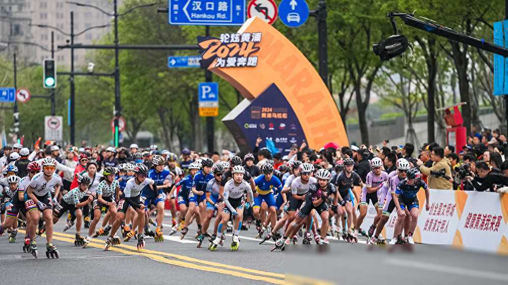 2024黄浦马拉松：健康生活与路跑融合的首次亚洲盛会