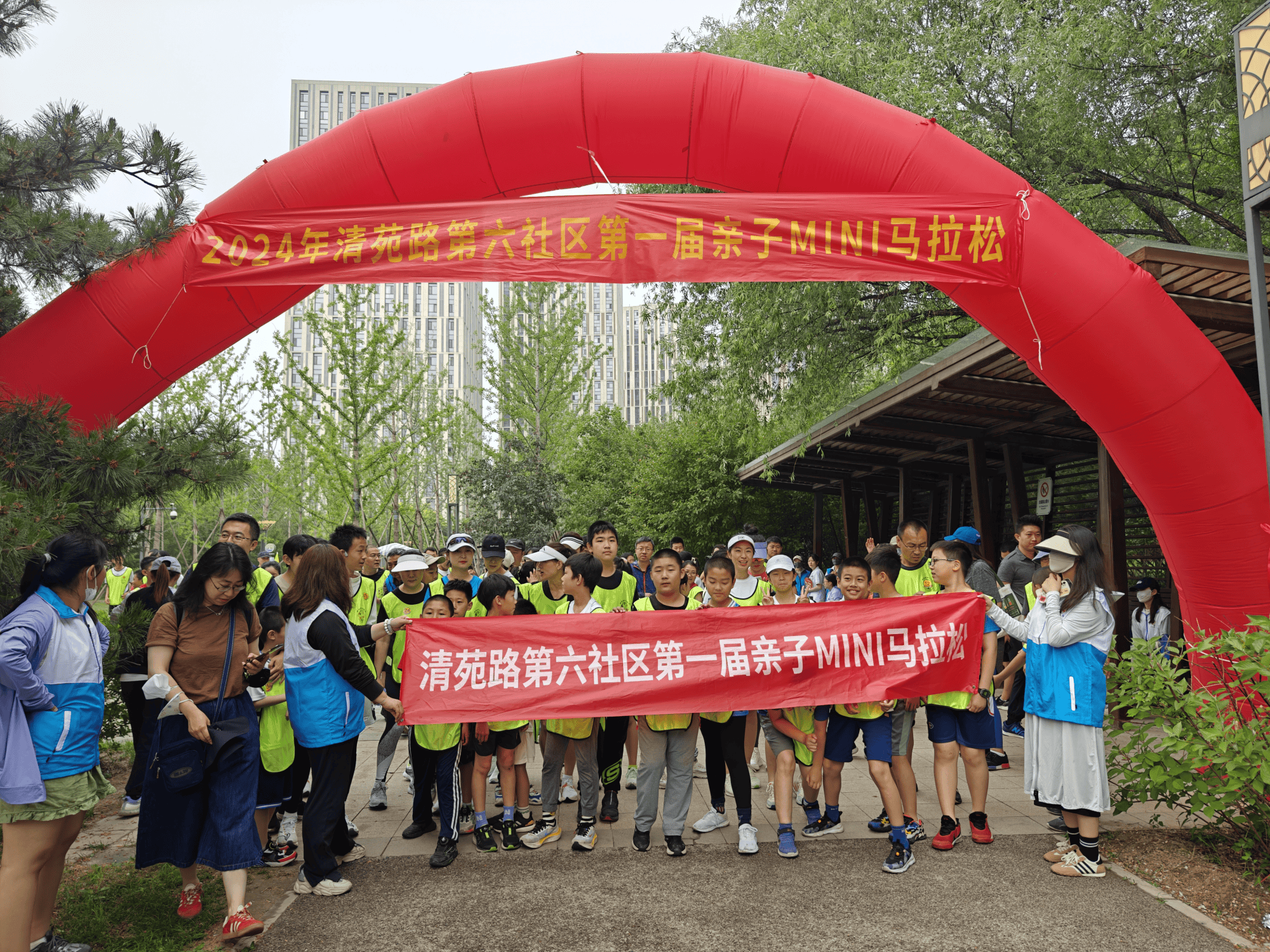 北京市对外贸易学校师生参加社区亲子MINI马拉松志愿活动